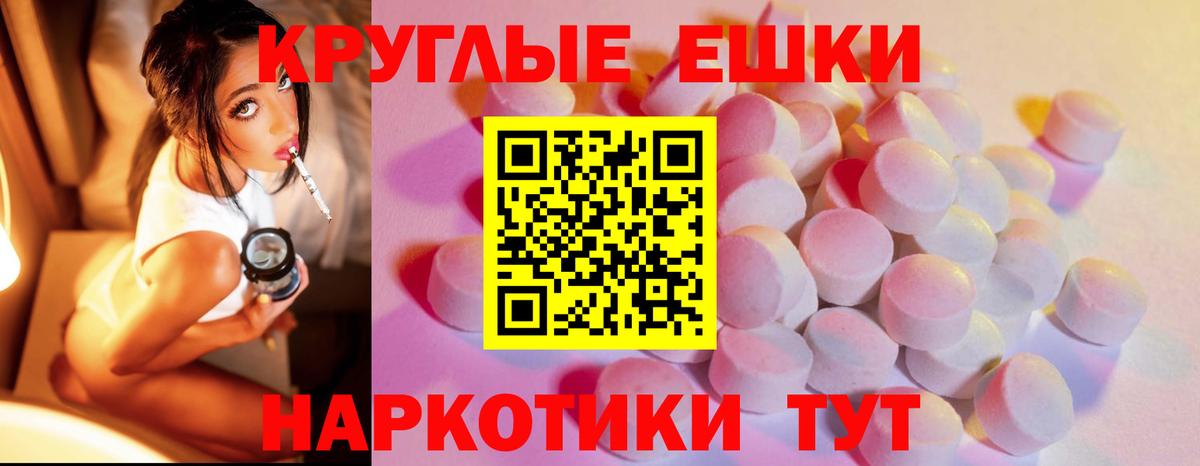 Новозыбков  Ecstasy 280мг  ЭКСТАЗИ louis Vuitton  Вход с VPN 