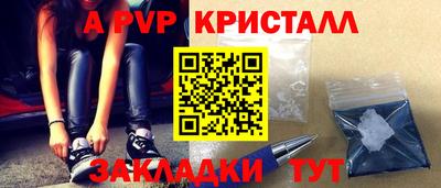ПСИЛОЦИБИНОВЫЕ ГРИБЫ Волжский