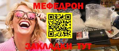 крисы Волгодонск