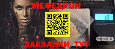герыч Волжск