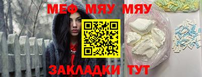 крисы Волгодонск