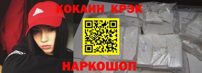 крисы Волгодонск