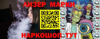 крисы Волгодонск