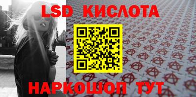 ПСИЛОЦИБИНОВЫЕ ГРИБЫ Волжский