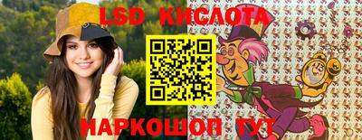ПСИЛОЦИБИНОВЫЕ ГРИБЫ Волжский