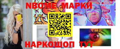 крисы Волгодонск