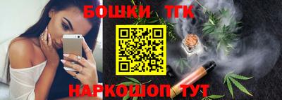 крисы Волгодонск