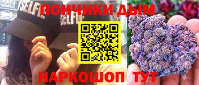 крисы Волгодонск