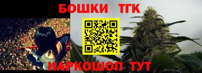 крисы Волгодонск