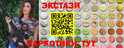 ПСИЛОЦИБИНОВЫЕ ГРИБЫ Волжский