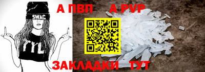 герыч Волжск