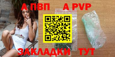 ПСИЛОЦИБИНОВЫЕ ГРИБЫ Волжский