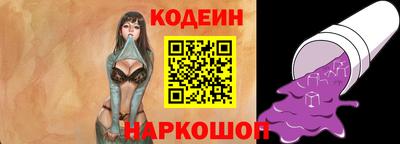 крисы Волгодонск