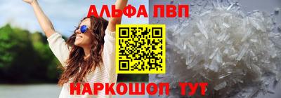 герыч Волжск