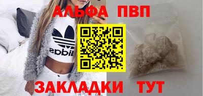 герыч Волжск