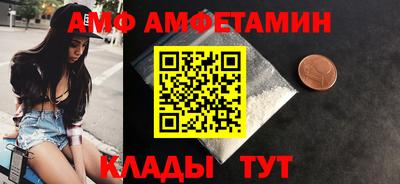 ПСИЛОЦИБИНОВЫЕ ГРИБЫ Волжский