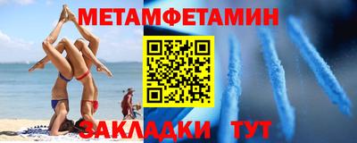 герыч Волжск