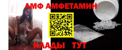 герыч Волжск