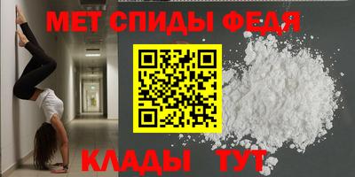 герыч Волжск
