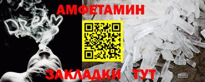 герыч Волжск