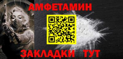 крисы Волгодонск