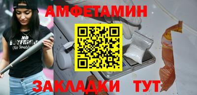 ПСИЛОЦИБИНОВЫЕ ГРИБЫ Волжский