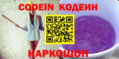 ПСИЛОЦИБИНОВЫЕ ГРИБЫ Волжский