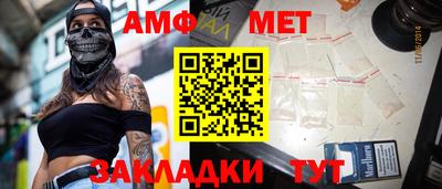 герыч Волжск