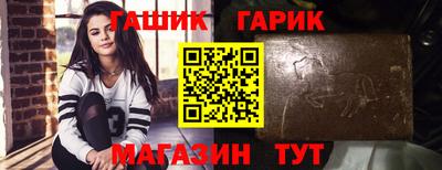 крисы Волгодонск