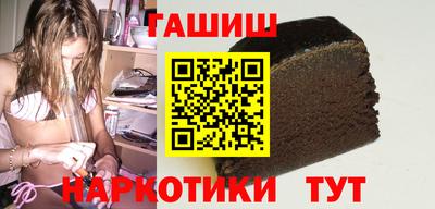 герыч Волжск