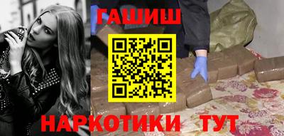ПСИЛОЦИБИНОВЫЕ ГРИБЫ Волжский