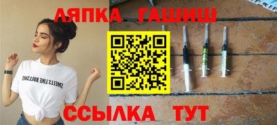 крисы Волгодонск