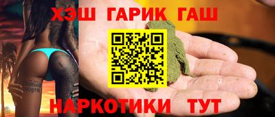 герыч Волжск