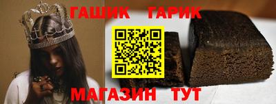 крисы Волгодонск
