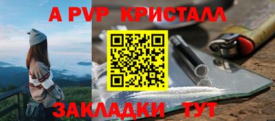 крисы Волгодонск