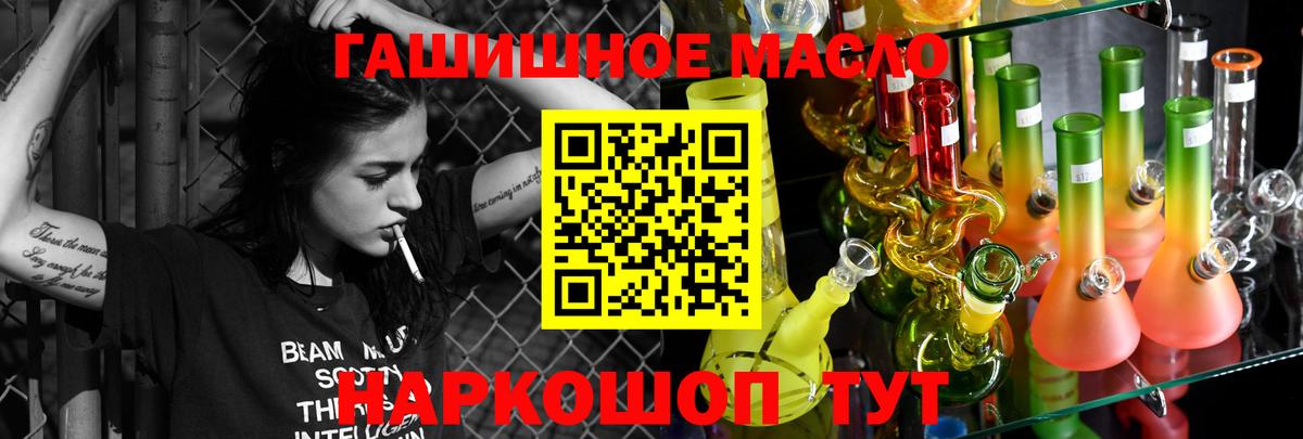 ТГК концентрат Новозыбков
