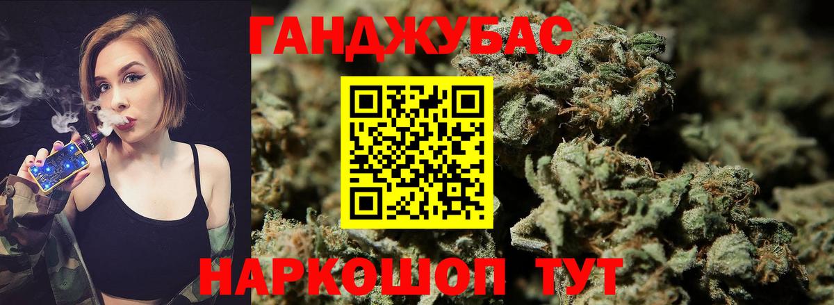 Новозыбков  Шишки марихуана Bruce Banner  Вход с VPN  МАРИХУАНА Bruce Banner  Конопля семена 
